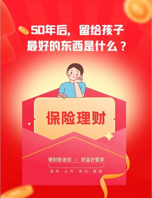 保险公司资产排名前十都是哪些? 保险公司资产排名前十都是哪些?
