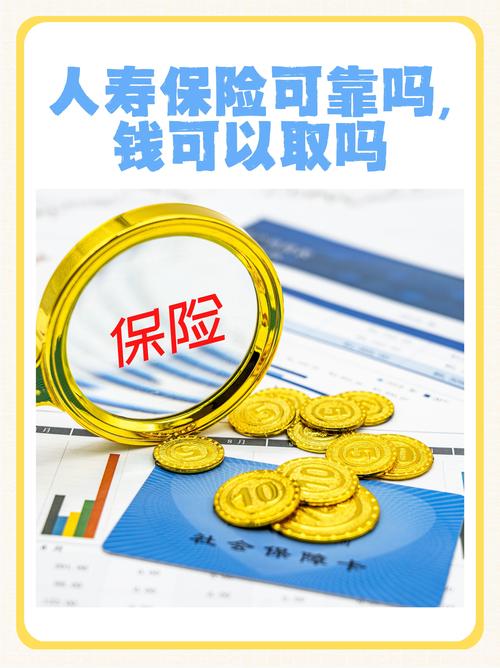 保险公司资产排名前十都是哪些? 保险公司资产排名前十都是哪些?