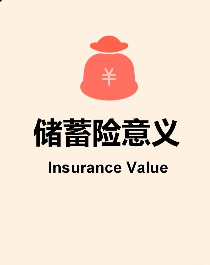 中国人寿王炸储蓄5%的保险在哪里买